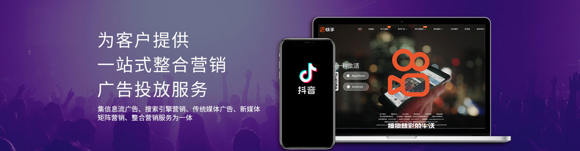 柳南信息流代理