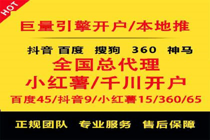 百度竞价SEM案例分析：优化广告创意与文案