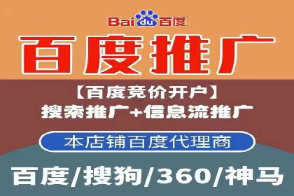 百度推广CPA、CPM收费标准解读及某品牌广告实践